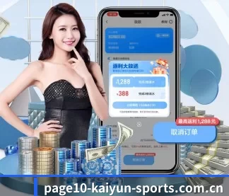 开云官网 APP